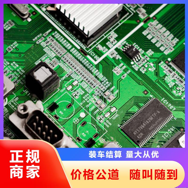 回收
广告大屏诚信回收
