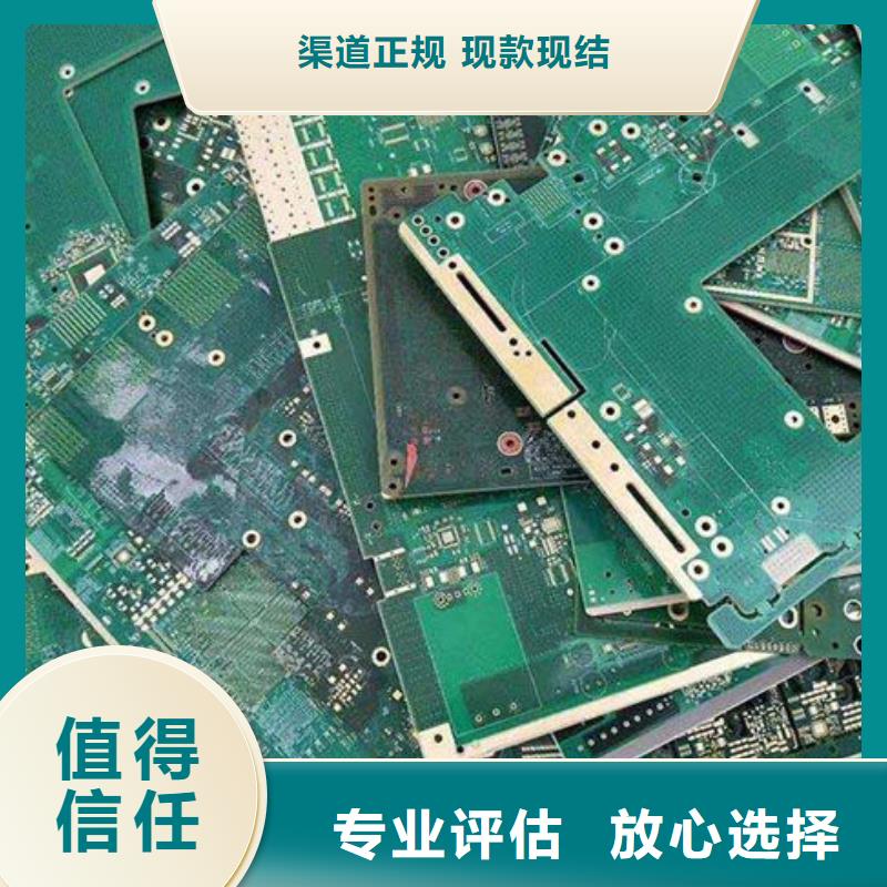 县
显示屏电路板上面回收