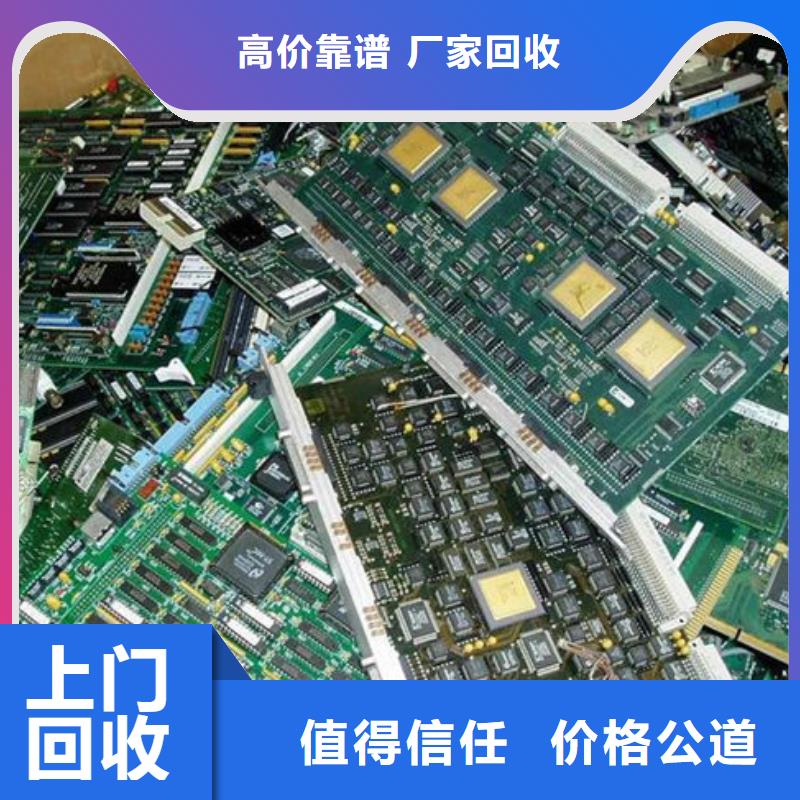 
led灯箱上面回收