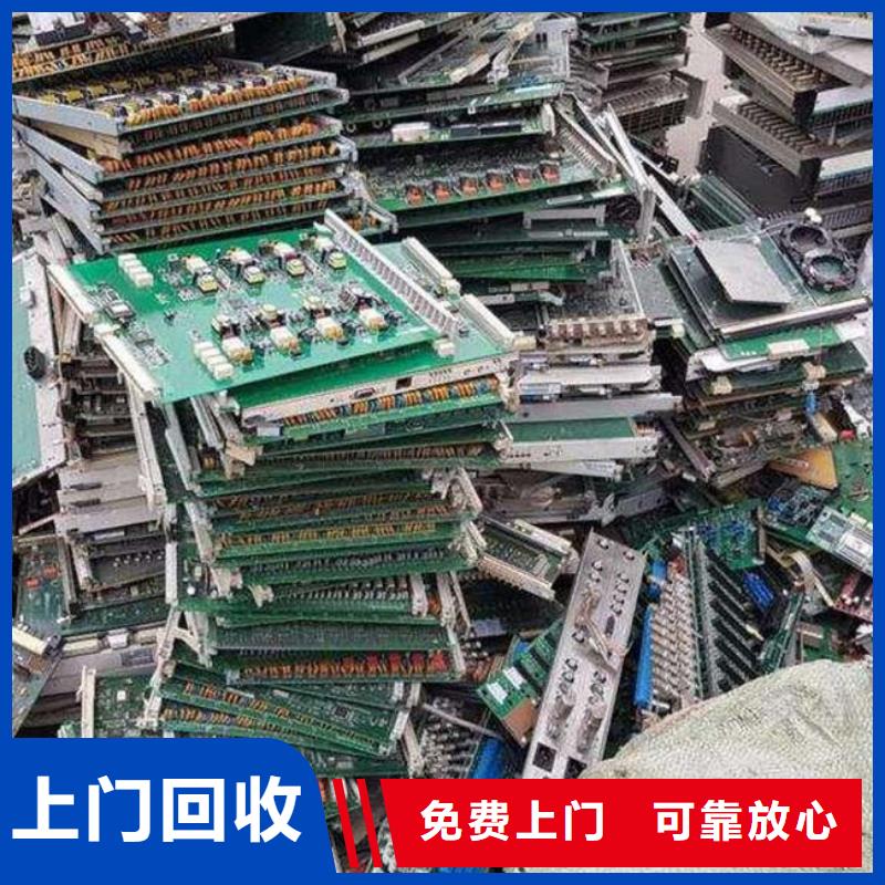回收
led灯箱诚信回收