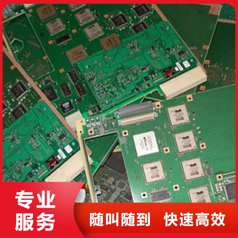 电路板正规商家
