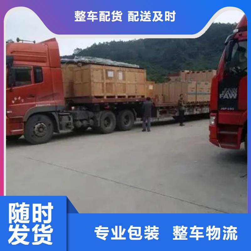 佛山南海到鹤壁物流公司天天发车