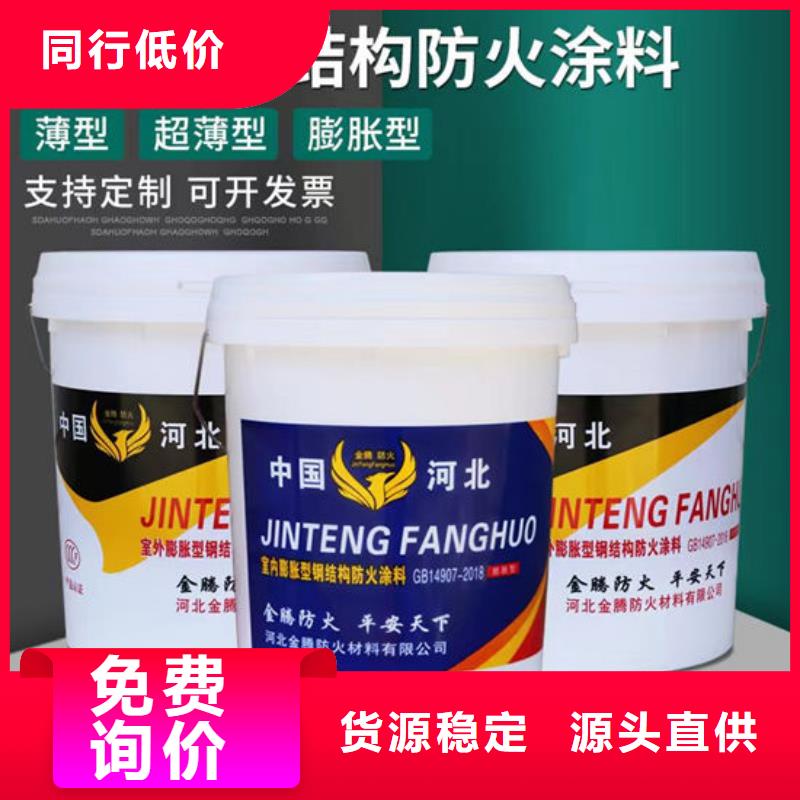 防火材料_厚型钢结构防火涂料品质不将就
