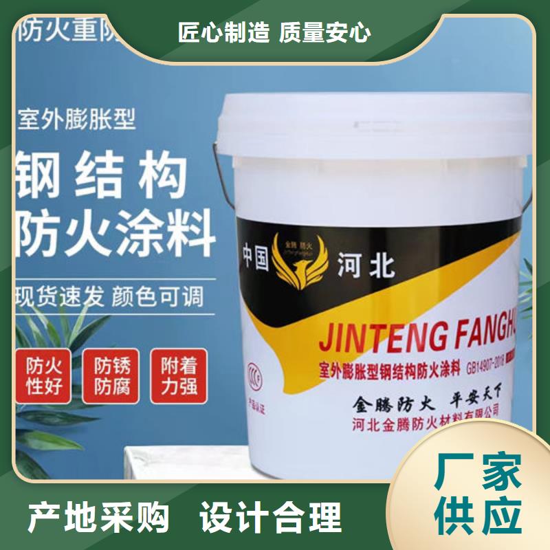  防火材料保质保量