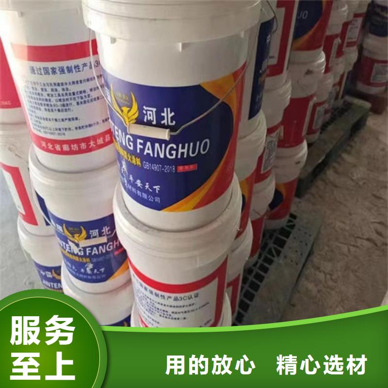 石膏基防火涂料厂家电话