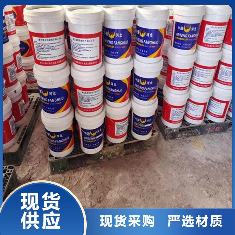  防火材料发货及时