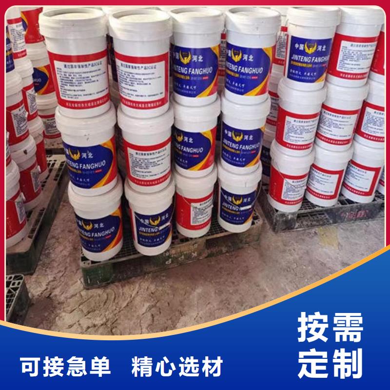 防火材料油性防火涂料材质实在