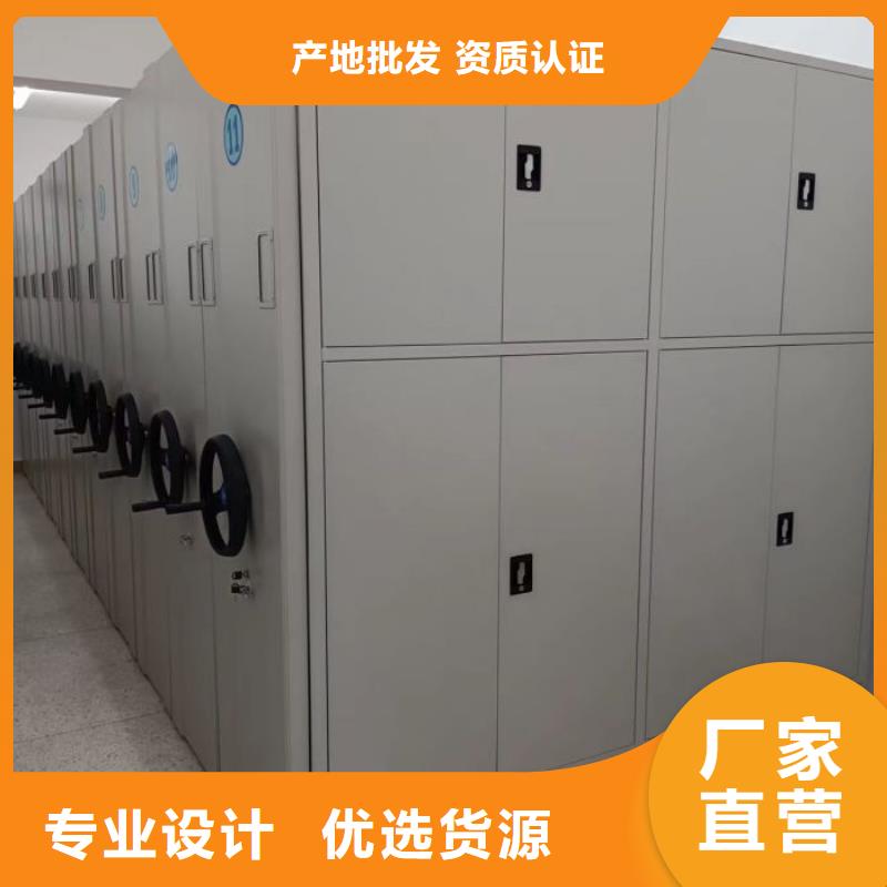 客户满意【世晔】密集档案柜