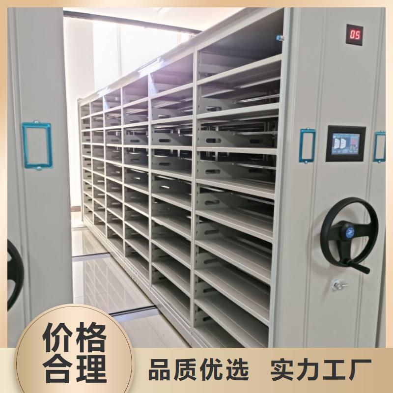 厂家坚持追求高质量产品【世晔】图书室智能密集柜