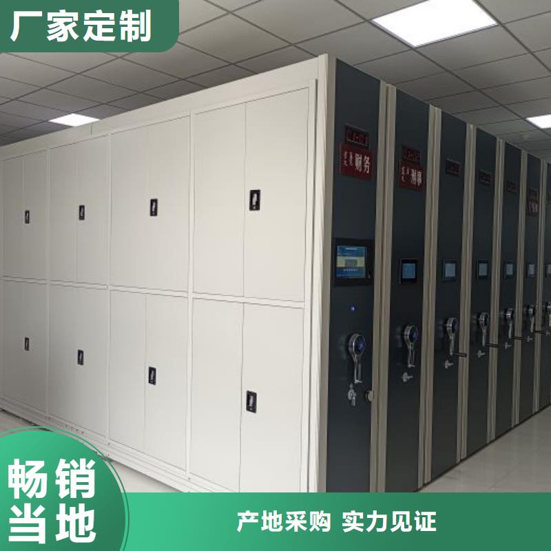 厂家坚持追求高质量产品【世晔】图书室智能密集柜