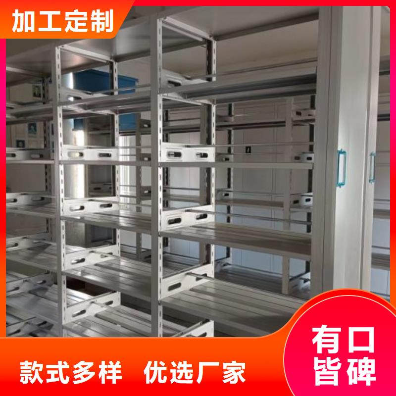 客户满意【世晔】密集档案柜