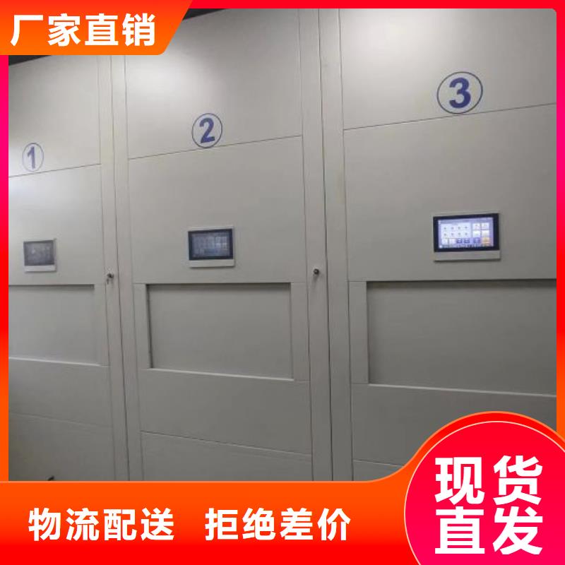 产品的优势所在【世晔】档案架