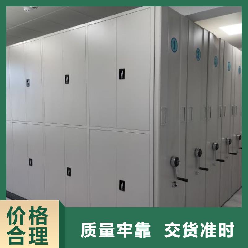 产品的优势所在【世晔】档案架