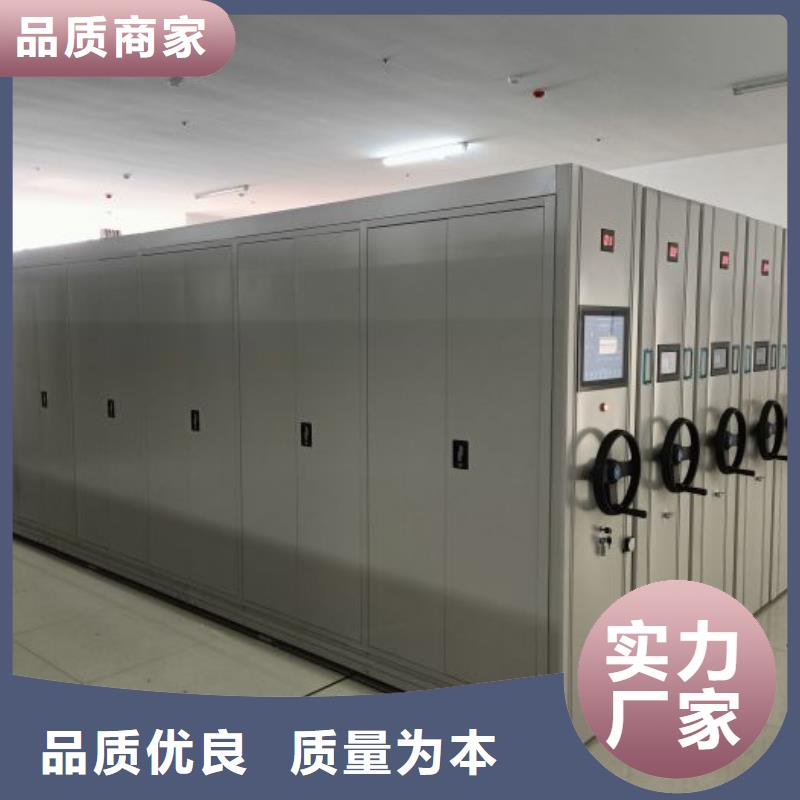 厂家是经销商生存的一切载体【世晔】档案室智能密集柜