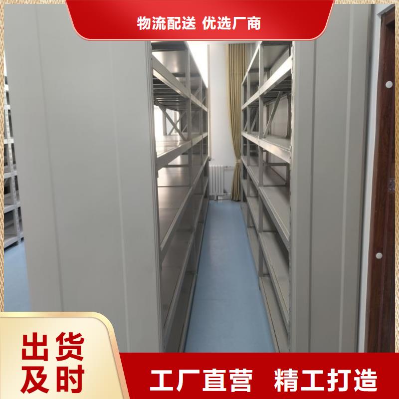 厂家坚持追求高质量产品【世晔】图书室智能密集柜