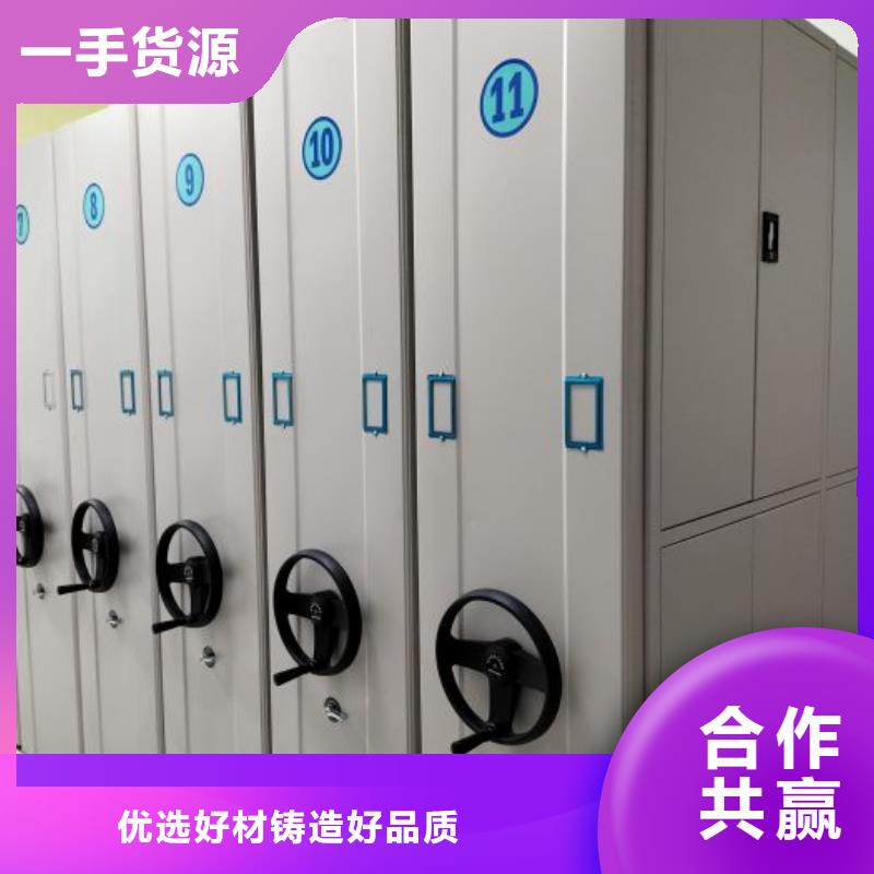 厂家坚持追求高质量产品【世晔】图书室智能密集柜