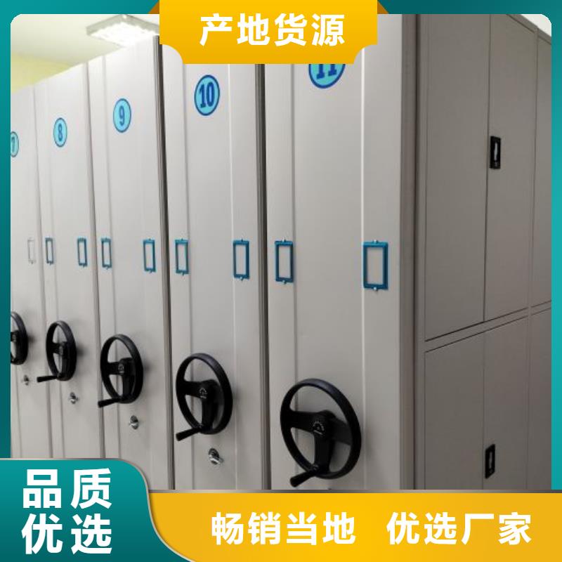 恭请来电【世晔】手摇橱式全封闭移动密集架