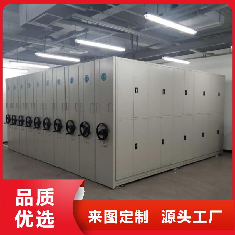 厂家坚持追求高质量产品【世晔】图书室智能密集柜