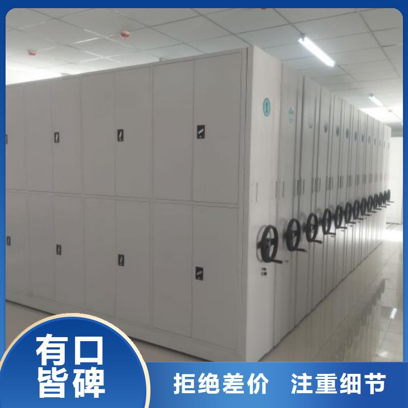 厂家坚持追求高质量产品【世晔】图书室智能密集柜