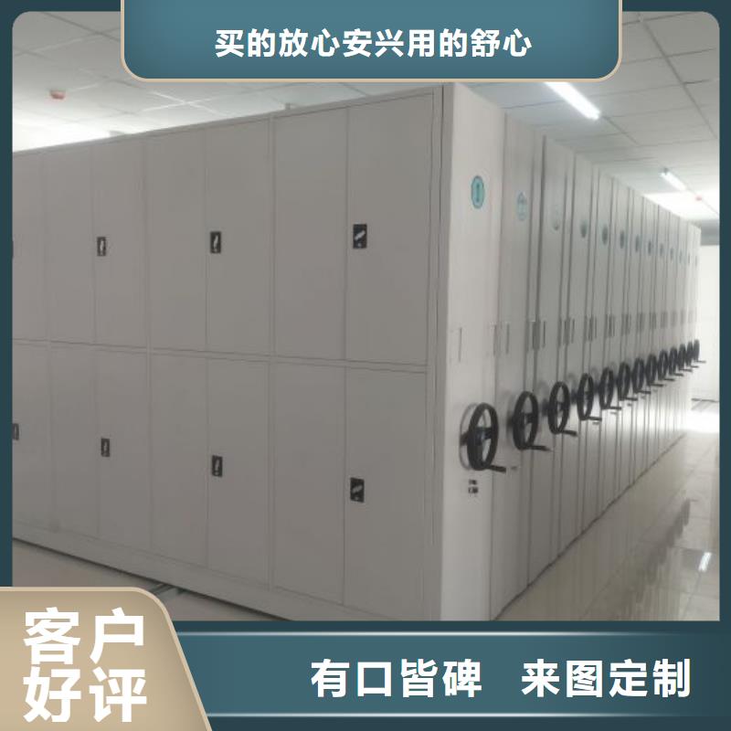 恭请来电【世晔】手摇橱式全封闭移动密集架