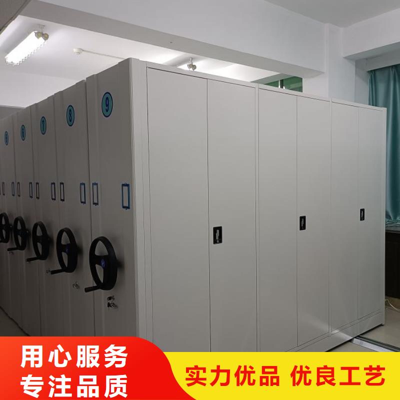 产品特性和使用方法【世晔】箱式档案密集柜