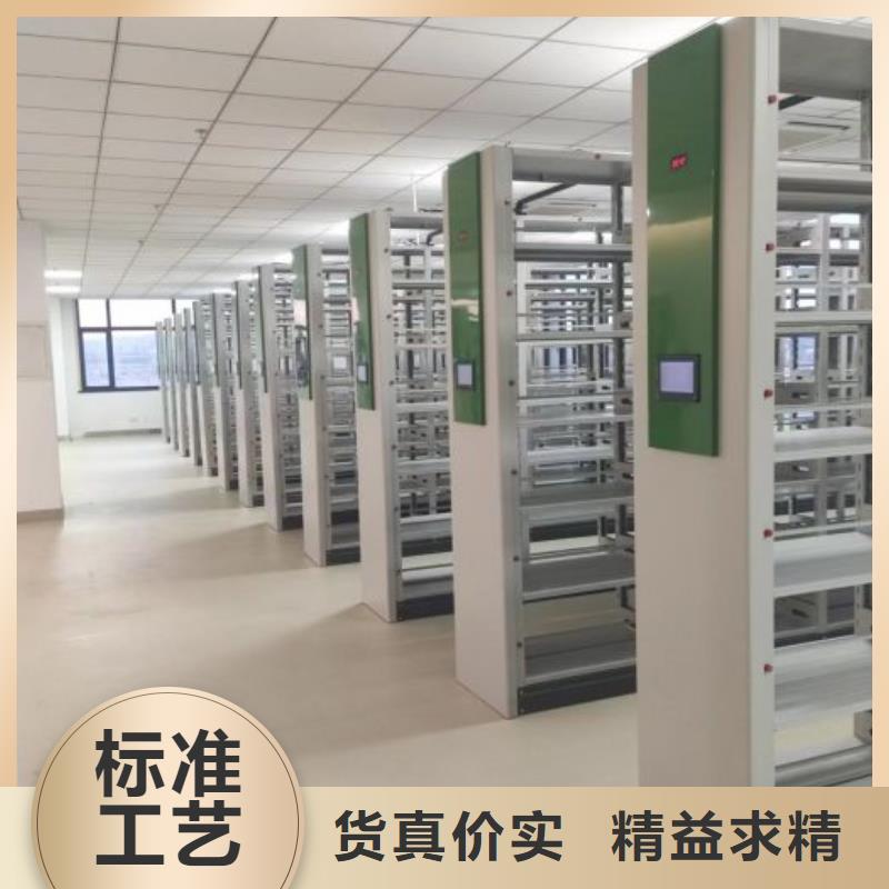 产品特性和使用方法【世晔】箱式档案密集柜