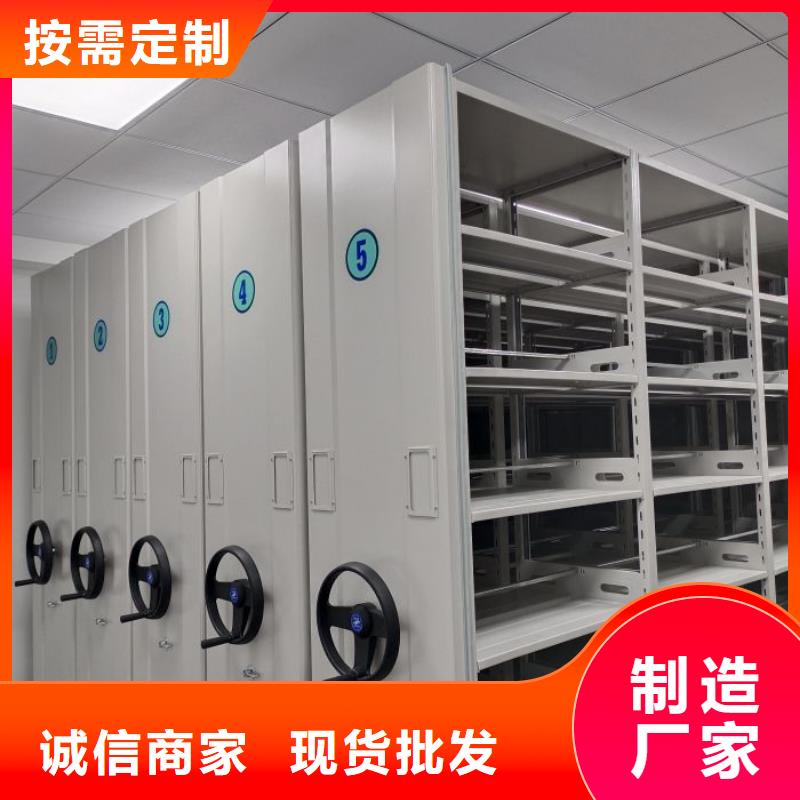 诚信互利【世晔】密集资料铁皮柜