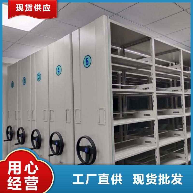 实地验商【世晔】校用密集架