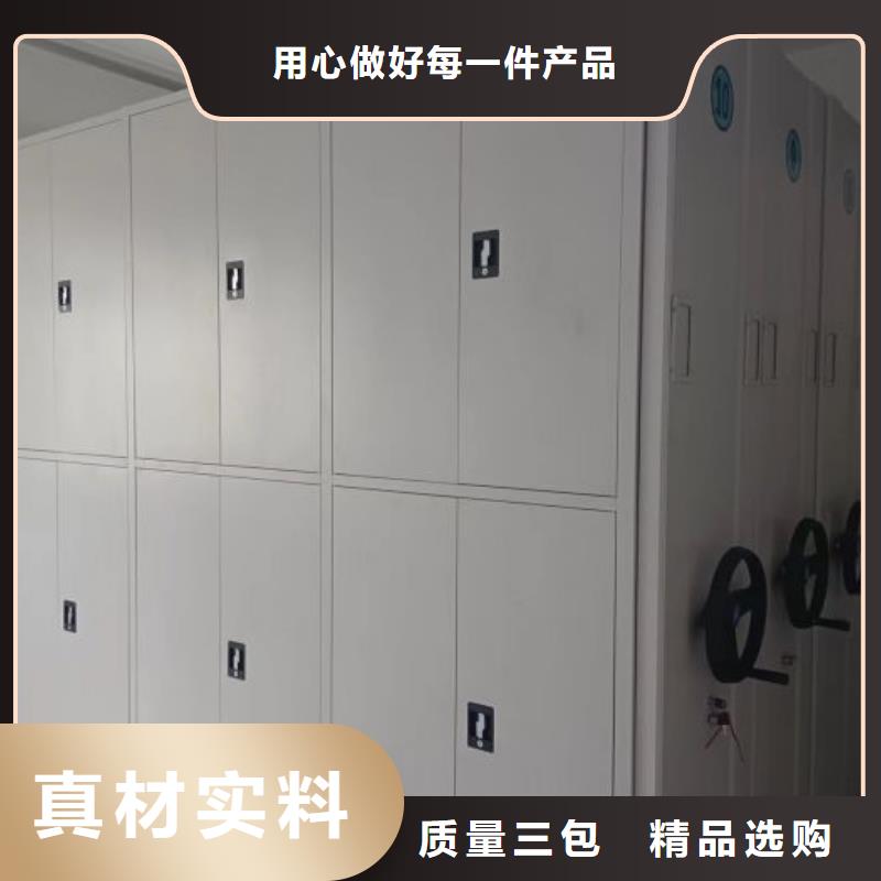 生产厂家怎么选择【世晔】万宁市箱式密集柜