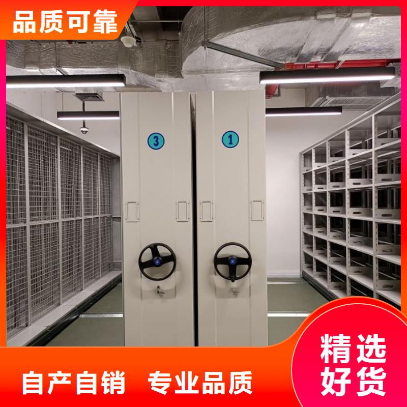采购商【桦平】档案库房智能密集架