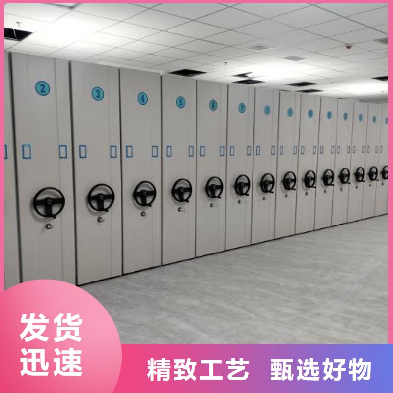 实地验商【世晔】校用密集架