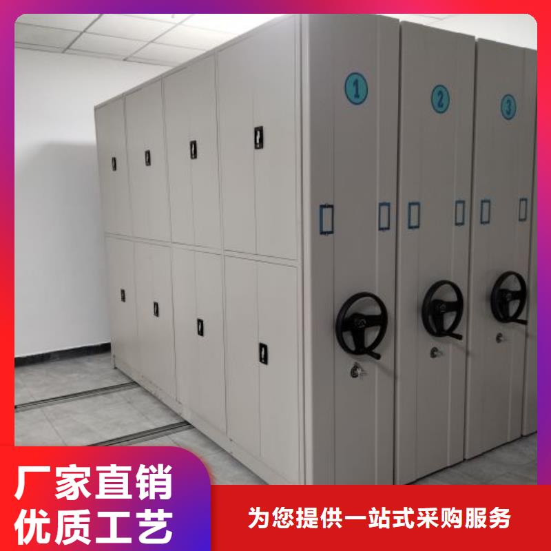 实地验商【世晔】校用密集架