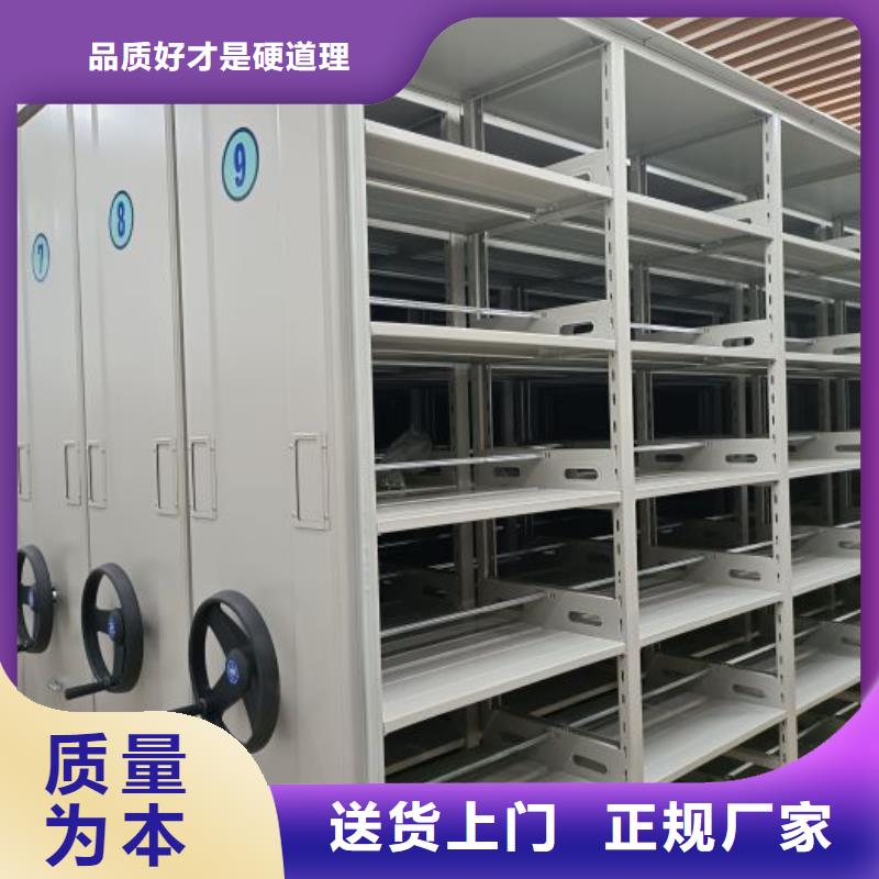 诚信互利【世晔】密集资料铁皮柜