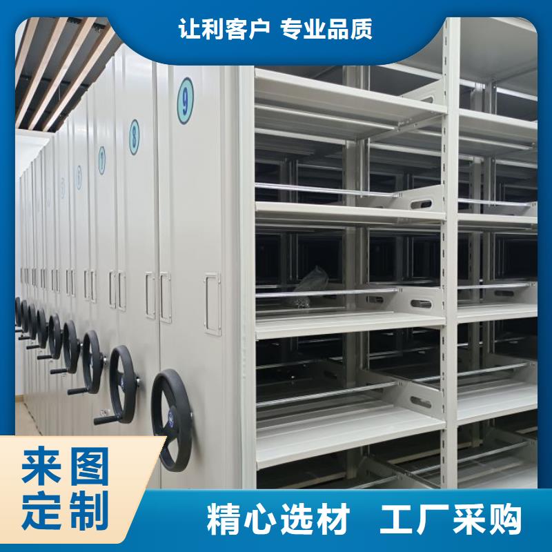实地验商【世晔】校用密集架