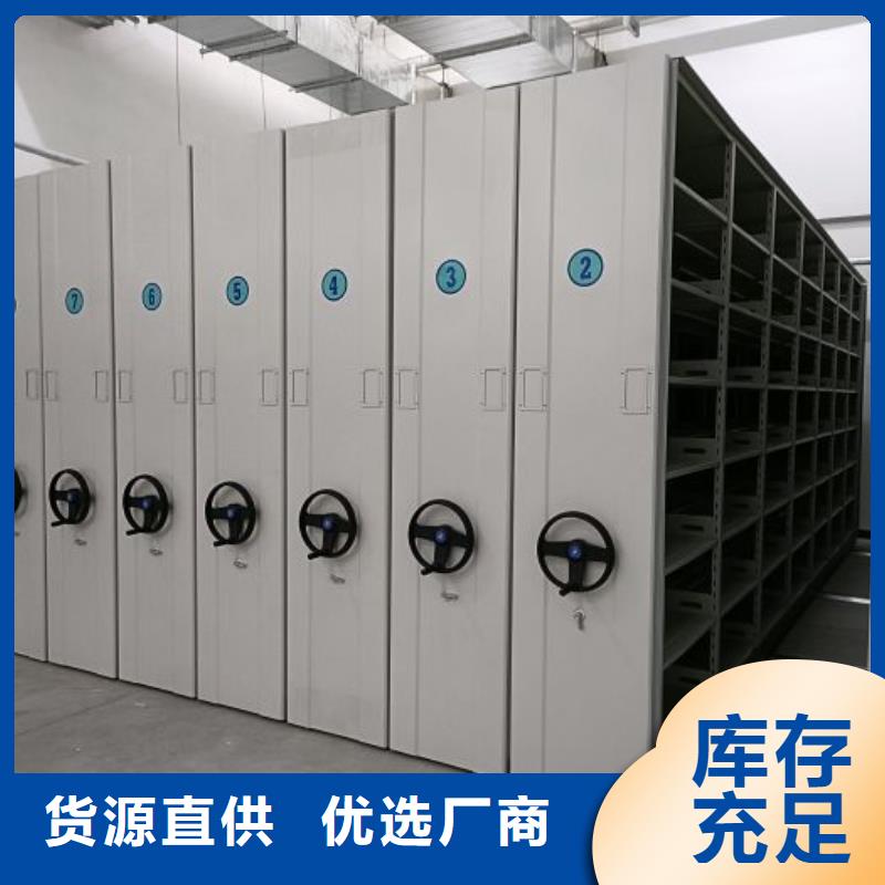 在线咨询【世晔】文件密集柜