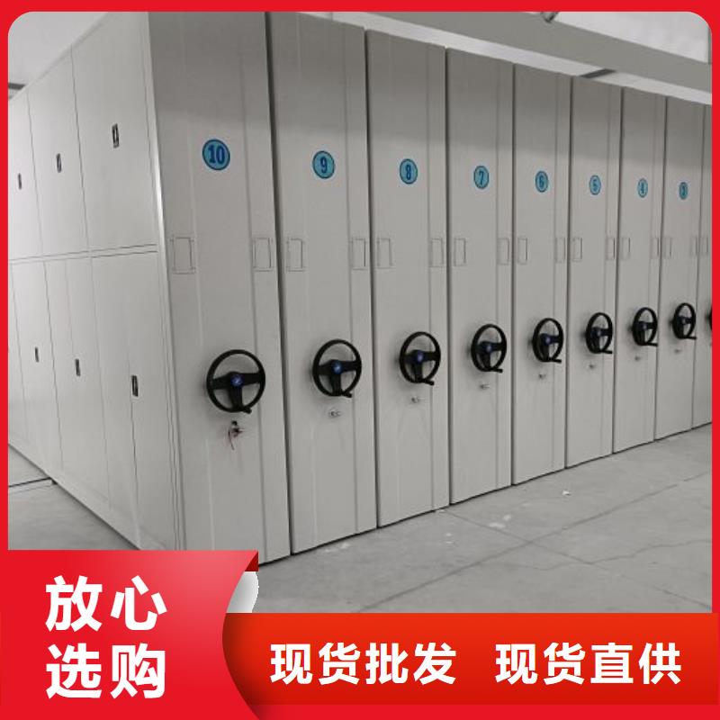 诚信互利【世晔】密集资料铁皮柜