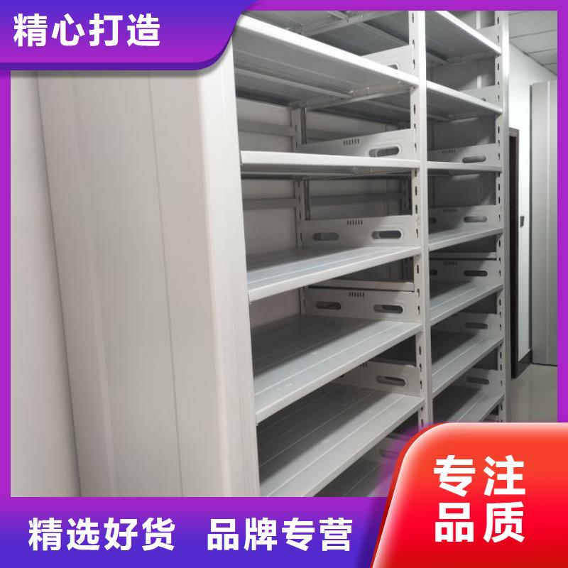 欢迎致电【世晔】手动密集书架