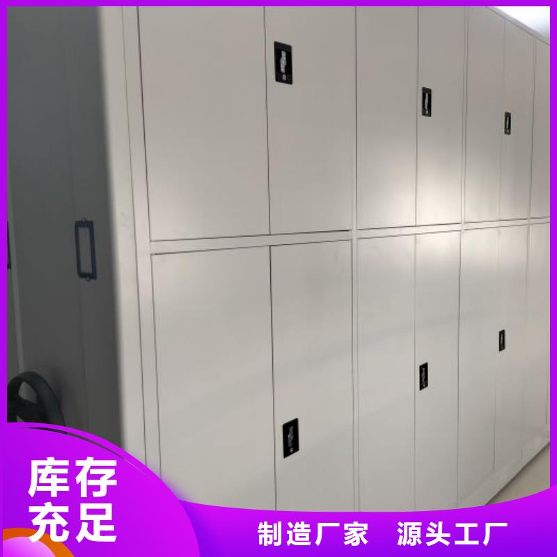 价优惠【世晔】钢制手动密集架