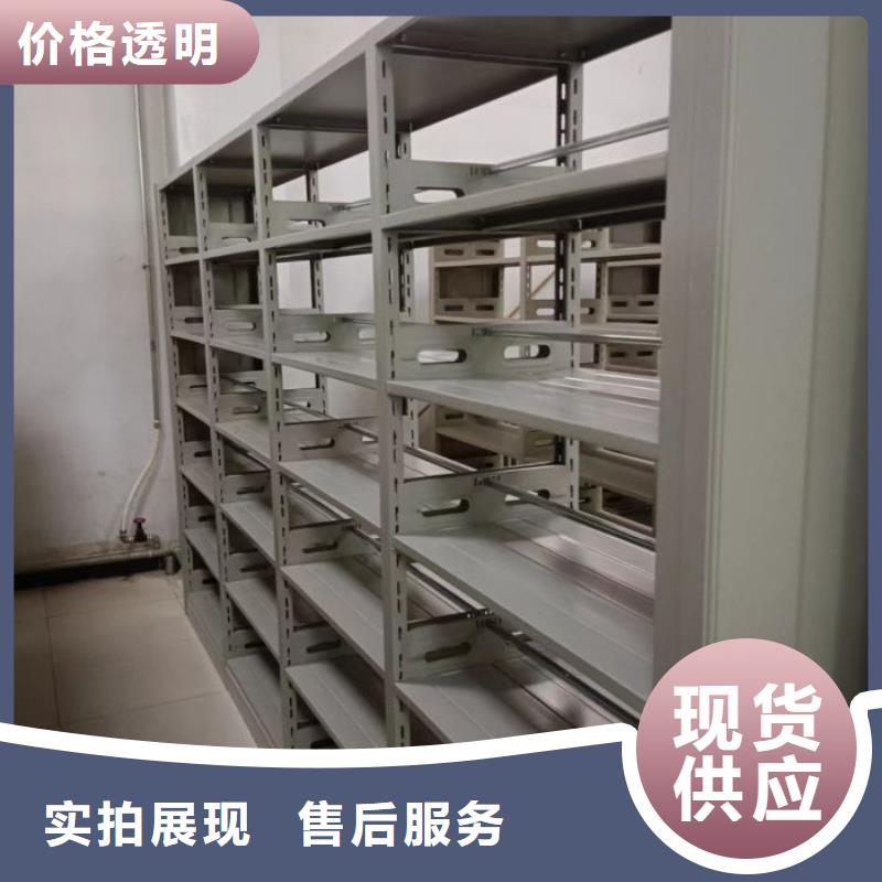 价优惠【世晔】钢制手动密集架