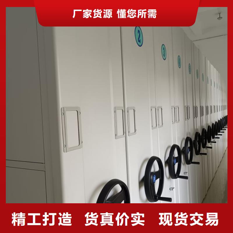 实地验商【世晔】校用密集架
