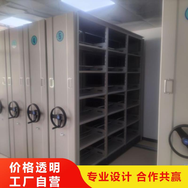在线咨询【世晔】文件密集柜