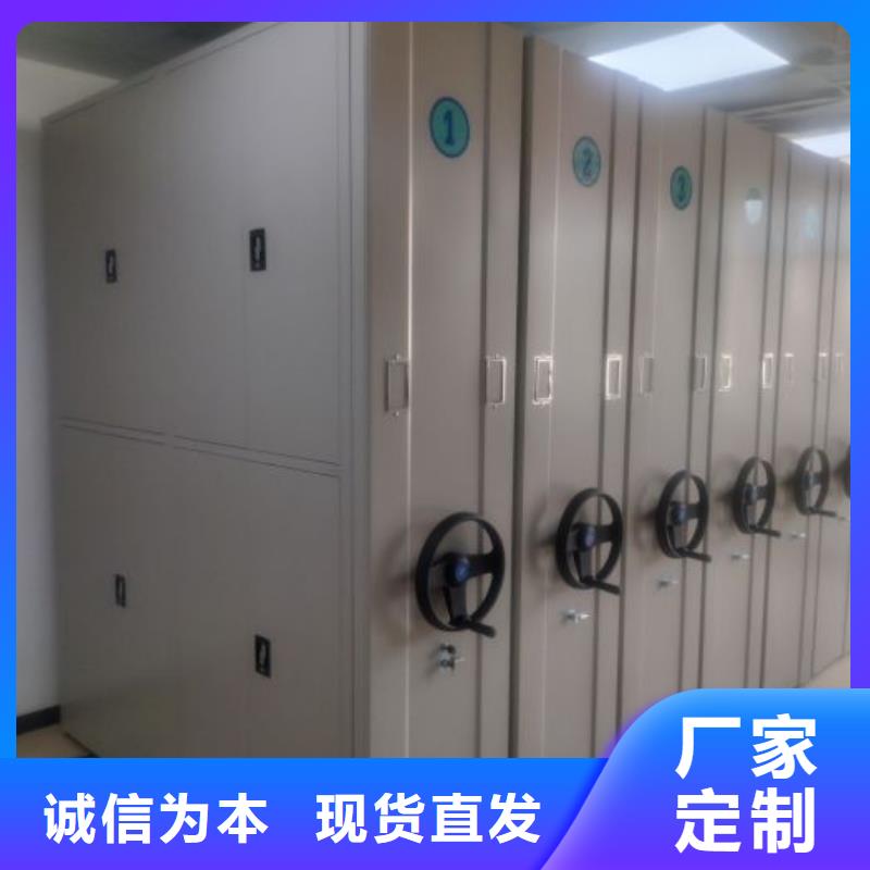 实地验商【世晔】校用密集架