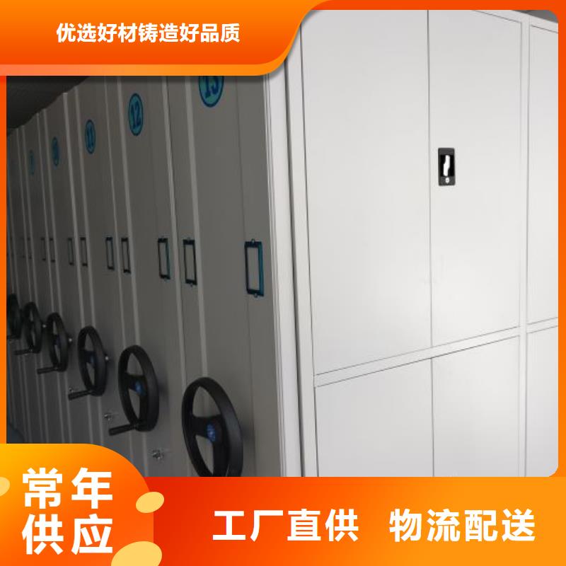 产品特性和使用方法【世晔】箱式档案密集柜