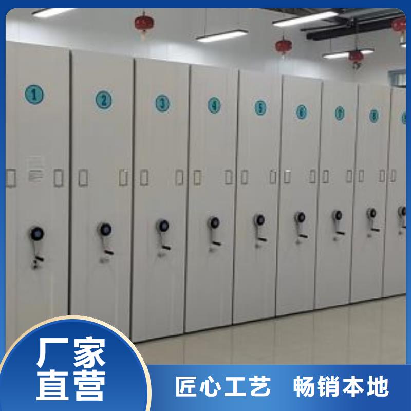 和谐创造【世晔】档案室三化一体密集柜