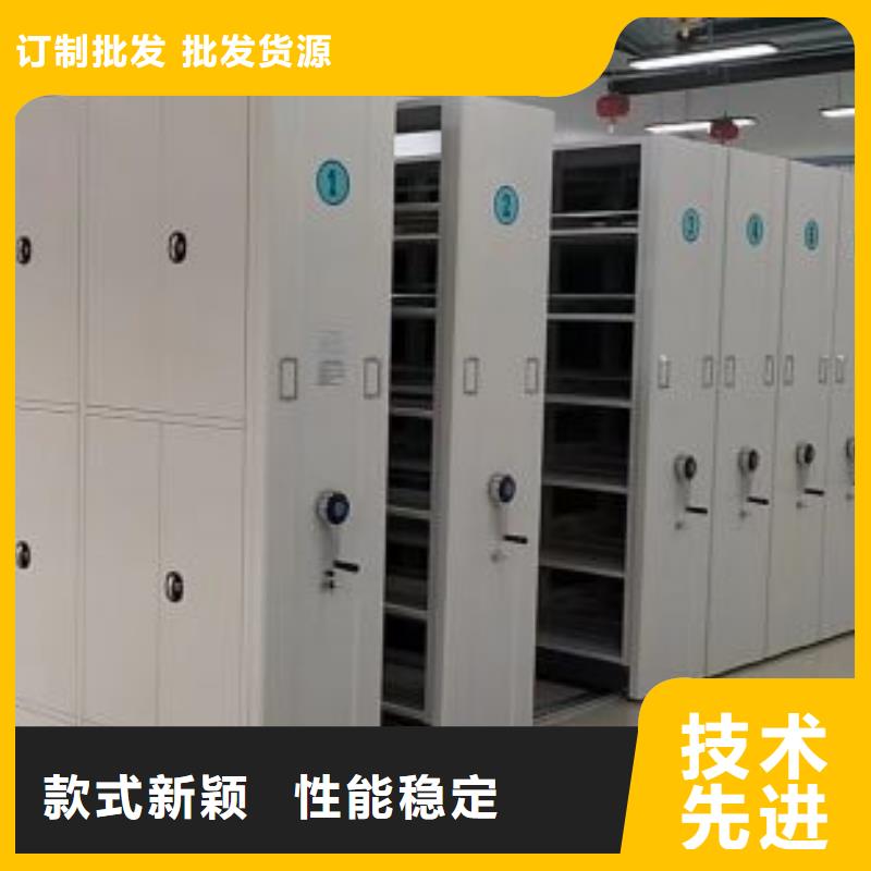 实地验商【世晔】校用密集架