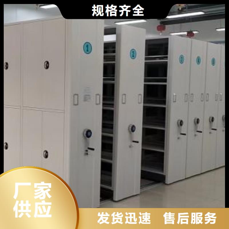在线咨询【世晔】文件密集柜