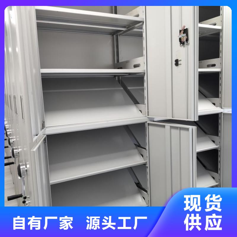生产厂家怎么选择【世晔】万宁市箱式密集柜