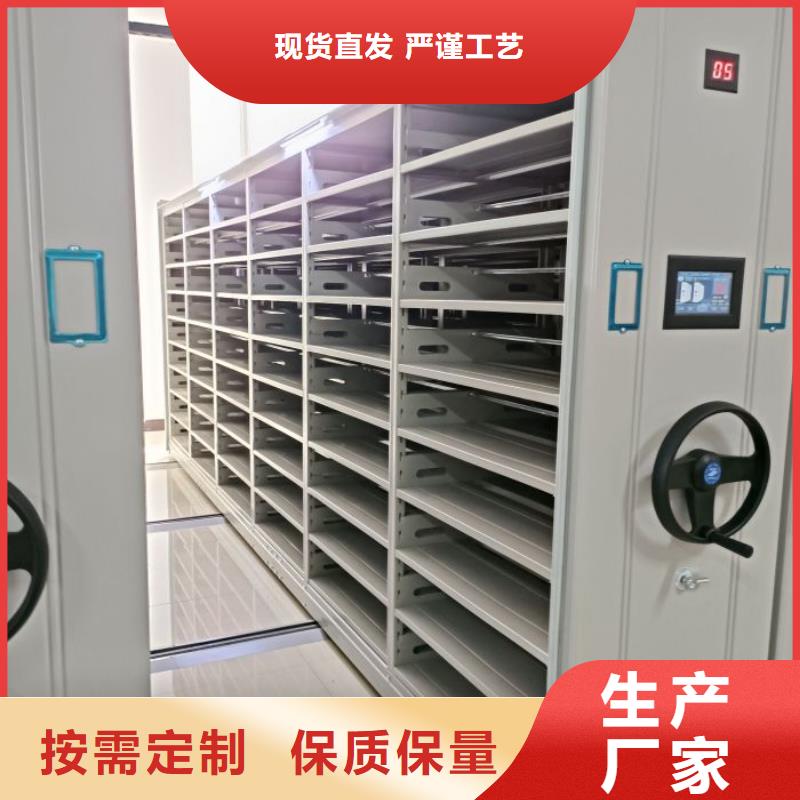 价优惠【世晔】钢制手动密集架
