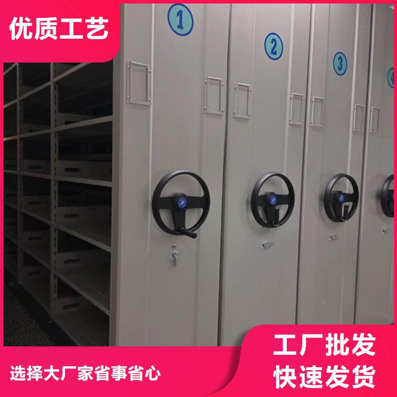 咨询合作【世晔】档案库密集柜