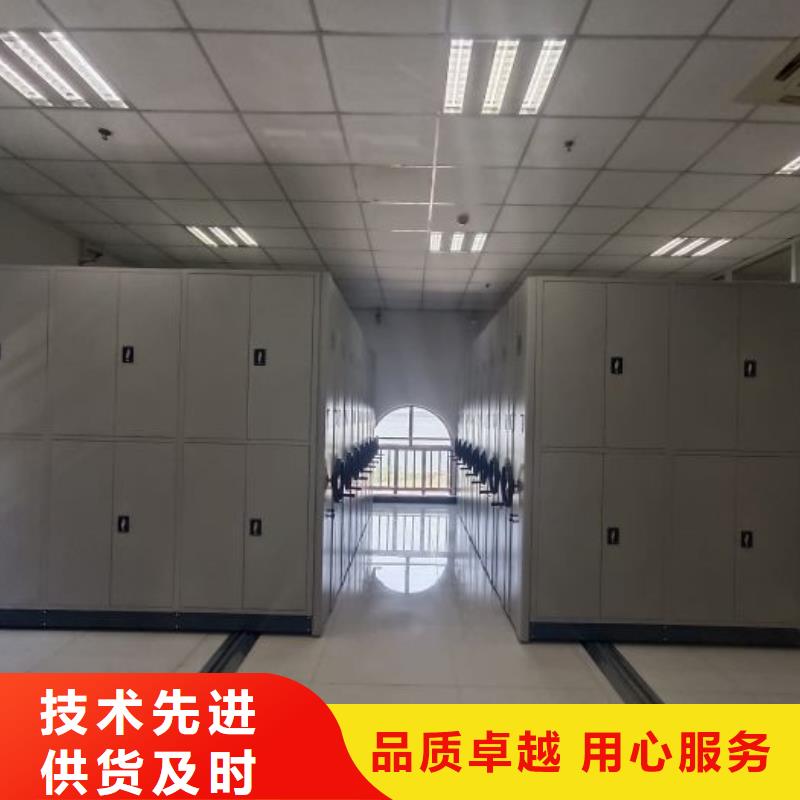实地验商【世晔】校用密集架